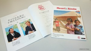 Shidax Heart& Smile-vol.1