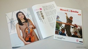 Shidax Heart& Smile-vol.2