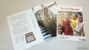 Shidax Heart& Smile-vol.3