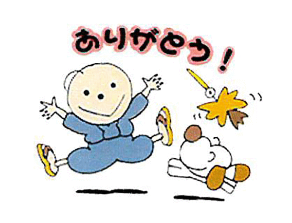 なむちゃんスタンプ