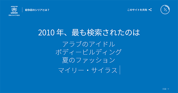 イメージ2