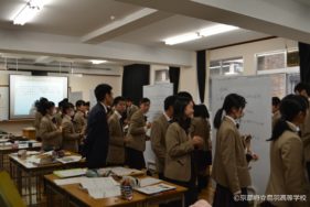 難民 授業 鳥羽高等学校