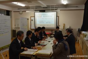 難民 授業 鳥羽高等学校