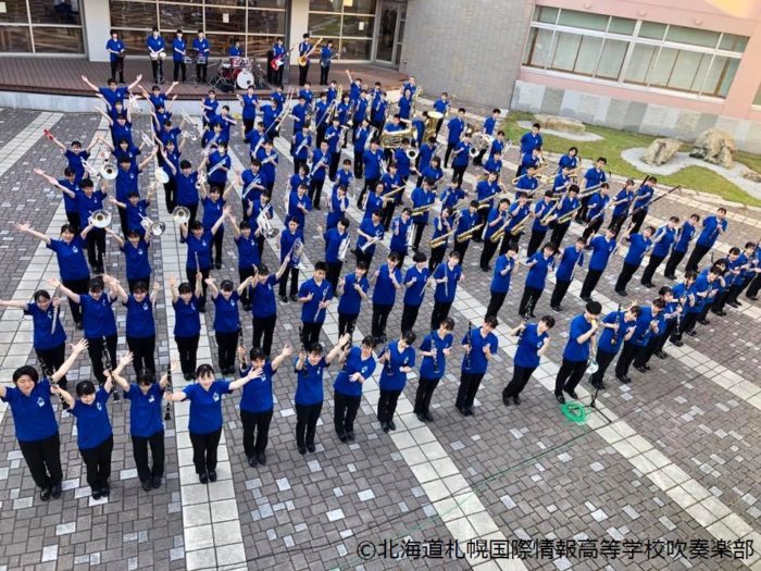 北海道札幌国際情報高等学校吹奏楽部