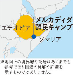 メルカディダの位置を示す地図