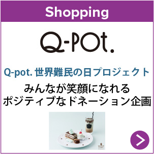 qpot