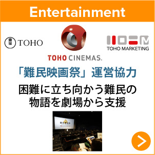 TOHO